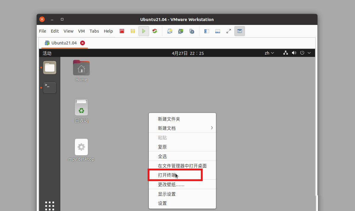 ubuntu21.04怎么创建桌面快捷图标? ubuntu软件放到桌面的技巧