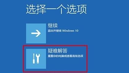 win10死机安全模式进入教程