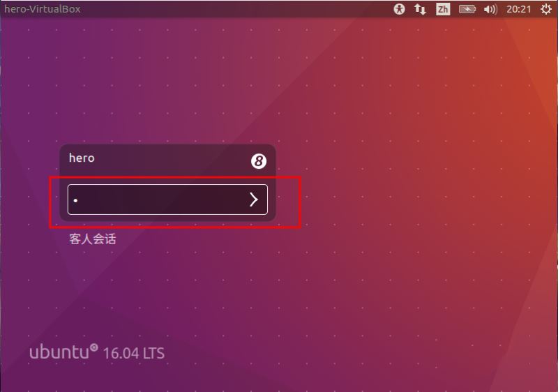 ubuntu16.04安装试用unity8的方法