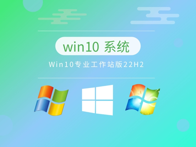 win10专业版哪个版本好用