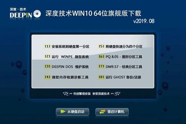 win10适合低配置电脑的版本排行榜2024