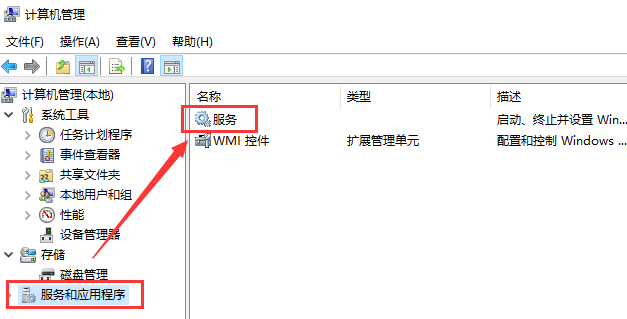 win10用usb连接手机热点教程