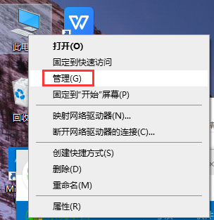 通过USB连接手机热点：win10详细教程