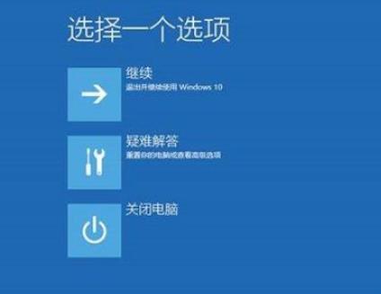 win10安全模式有什么用详细介绍