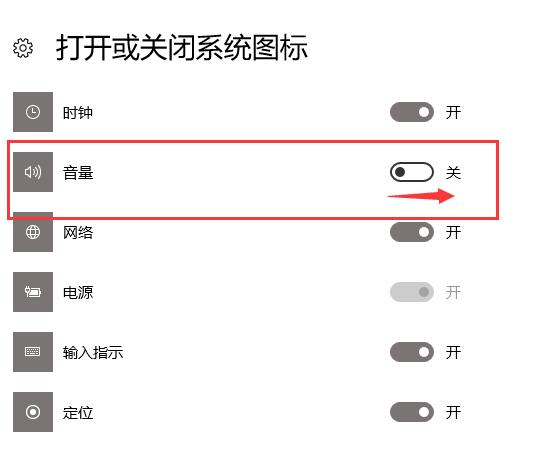 win10声音图标不见了怎么办