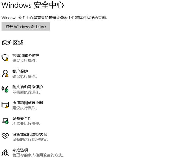 Win11 23H2玩游戏卡顿严重解决方法