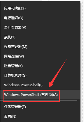 解决win101903更新后的网络速度变慢问题