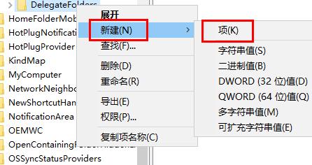 win11任务管理器启动项空白解决方法