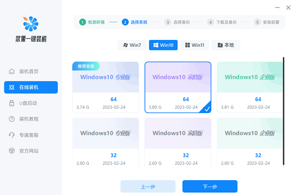 win10没有光盘无u盘怎么重装系统