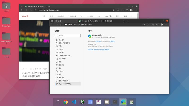 如何在Ubuntu 20.04上安装Microsoft Edge浏览器