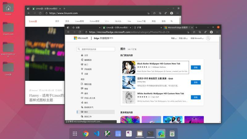 如何在Ubuntu 20.04上安装Microsoft Edge浏览器