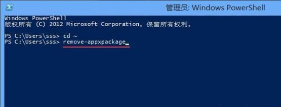 Win8系统电脑关闭Metro界面的方法