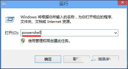 关闭Win8系统电脑的Metro界面