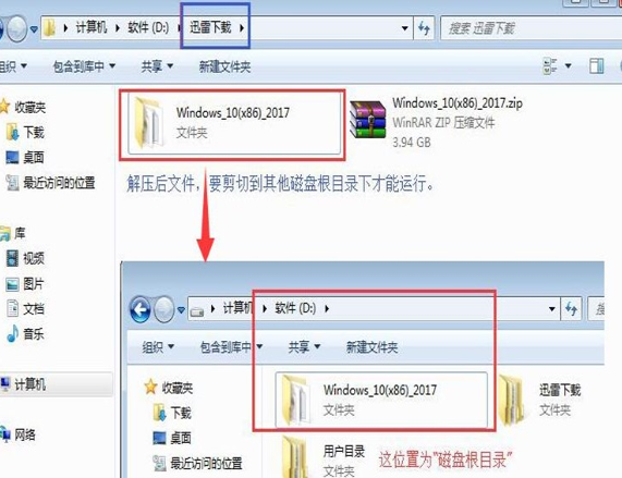 win10镜像如何硬盘安装