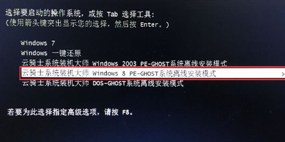 win10镜像如何硬盘安装