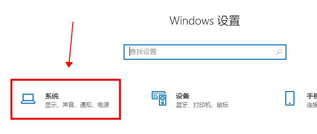 win10平板模式关闭教程