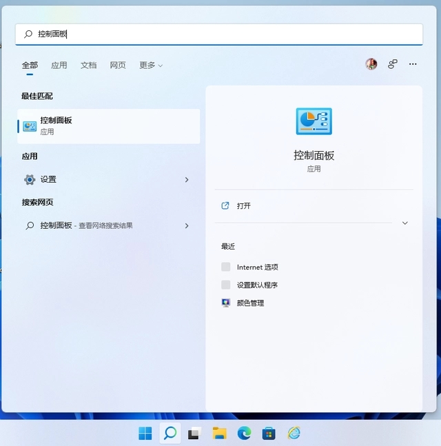 如何启用Win11工作站版的卓越功能