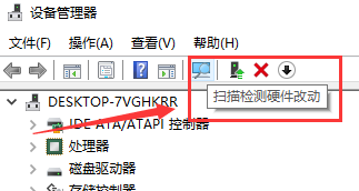 win10更新后没有声音了解决方法