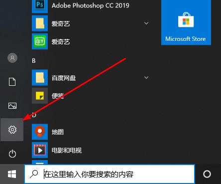 提高Win10录屏的图像质量方法