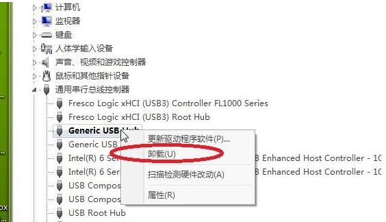 win7usb接口没反应解决教程