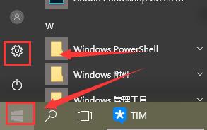 win10待机后无法唤醒怎么办