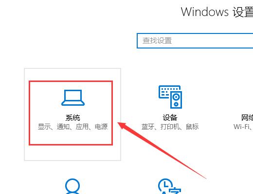 win10怎么投影到这台电脑