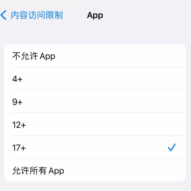 iPhone如何隐藏已下载的APP？