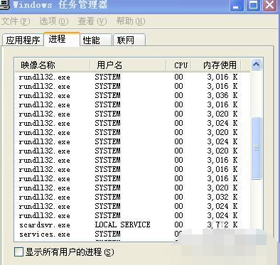 win7无法关机一直显示正在关机