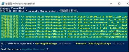 win10任务管理器没反应