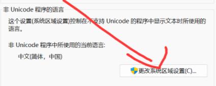 win11玩不了lol解决教程