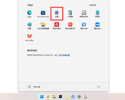 win11mac地址怎么查