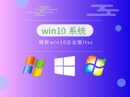 win10应该下载哪个版本