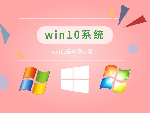 选择哪个版本的Win10才是最合适的？