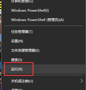 如何在win10中找到控制面板来卸载软件