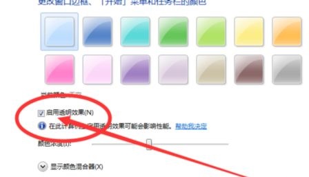 win7优化用途介绍