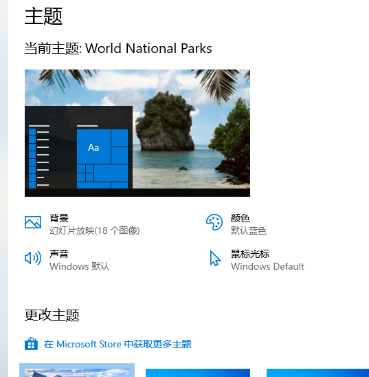 win10玩dnf聊天框闪烁解决方法