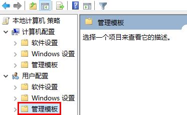 win10开始菜单改成经典模式