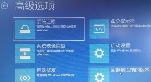 windows10更新后无法开机黑屏怎么办