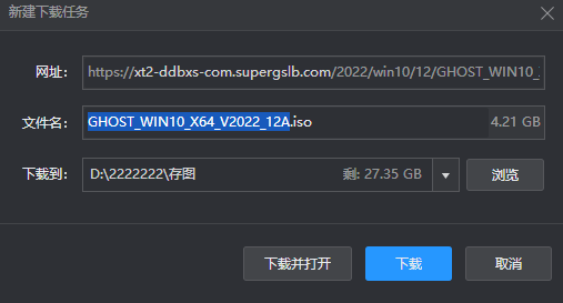 平板专用win10系统在哪下载