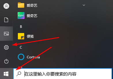 平板专用win10系统在哪下载