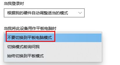 平板专用win10系统在哪下载