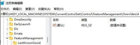 win11系统右键刷新设置方法