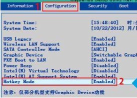 win10如何关闭fn热键