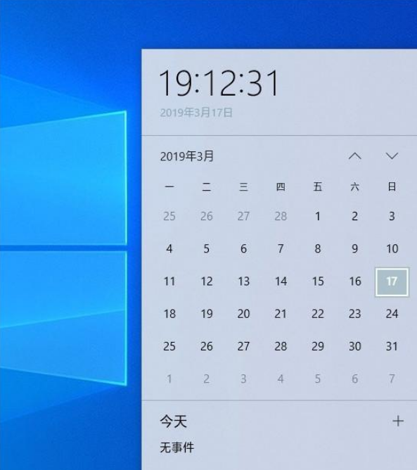 win101903更新了什么功能详细介绍