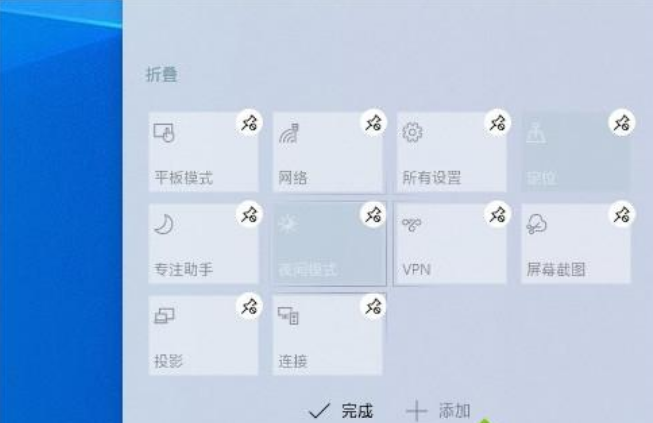 win101903更新了什么功能详细介绍