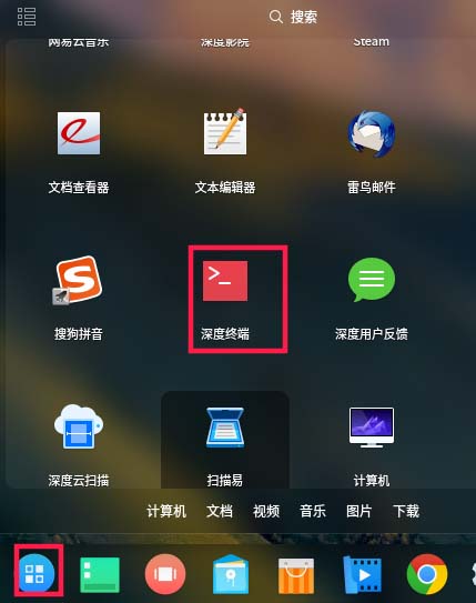 linux怎么关闭开关机音效?