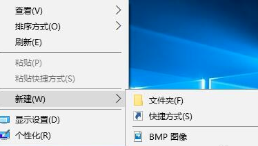 win101903正式版桌面新建没有了解决方法