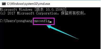 Win10系统更新后开机黑屏