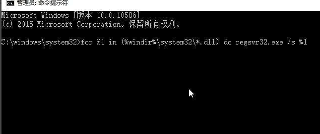 Win10系统更新后开机黑屏