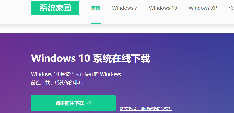 Win10系统更新后开机黑屏